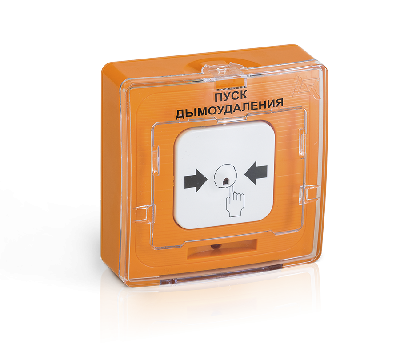 Устройство дистанционного пуска адресное с встроенным изолятором короткого замыкания, цвет оранжевый