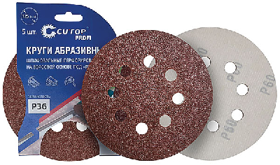 Круги абразивные шлифовальные перфорированные на ворсовой основе под ''липучку'' (Р100, 125 мм, 5шт), CUTOP Profi
